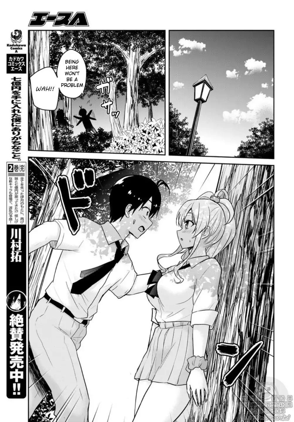 Hajimete no Gal, Chapter 64 image 07